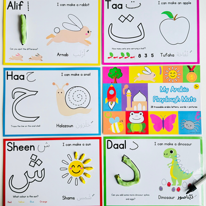 Arabic playdough mats