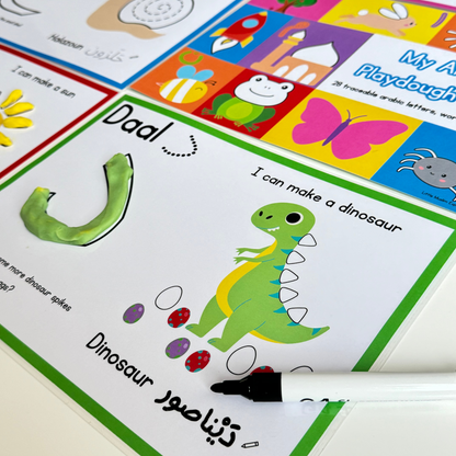 Arabic playdough mats